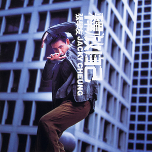 中文字幕一区二区精品人妻
